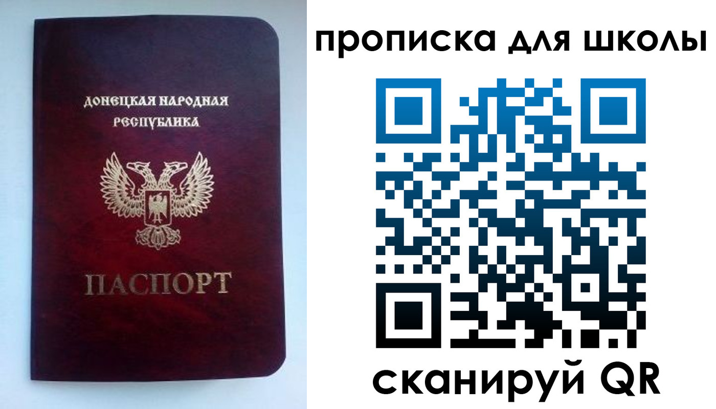 купить прописку в Чечне